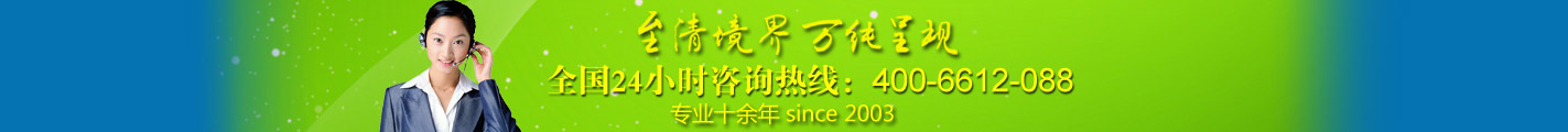 至清境界 萬純呈現(xiàn)