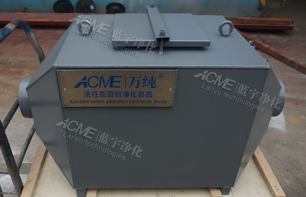 河北漢藍垃圾炭化廢氣吸附設(shè)備
