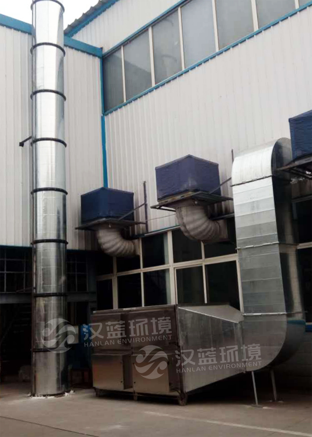 河北漢藍(lán)工業(yè)VOC廢氣凈化設(shè)備
