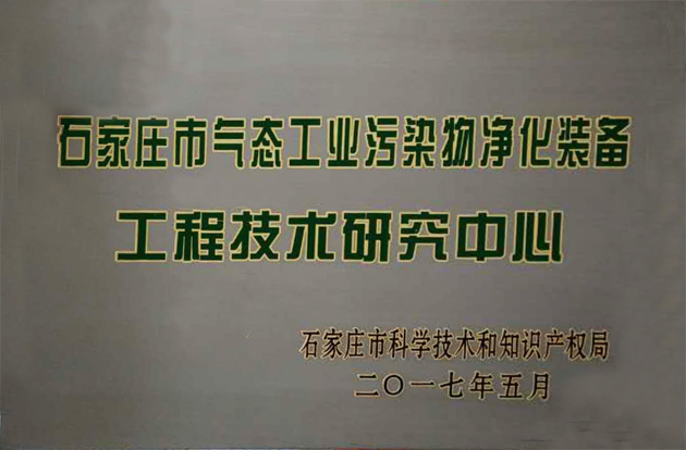 熱烈慶祝河北漢藍(lán)簽約北京優(yōu)質(zhì)項(xiàng)目