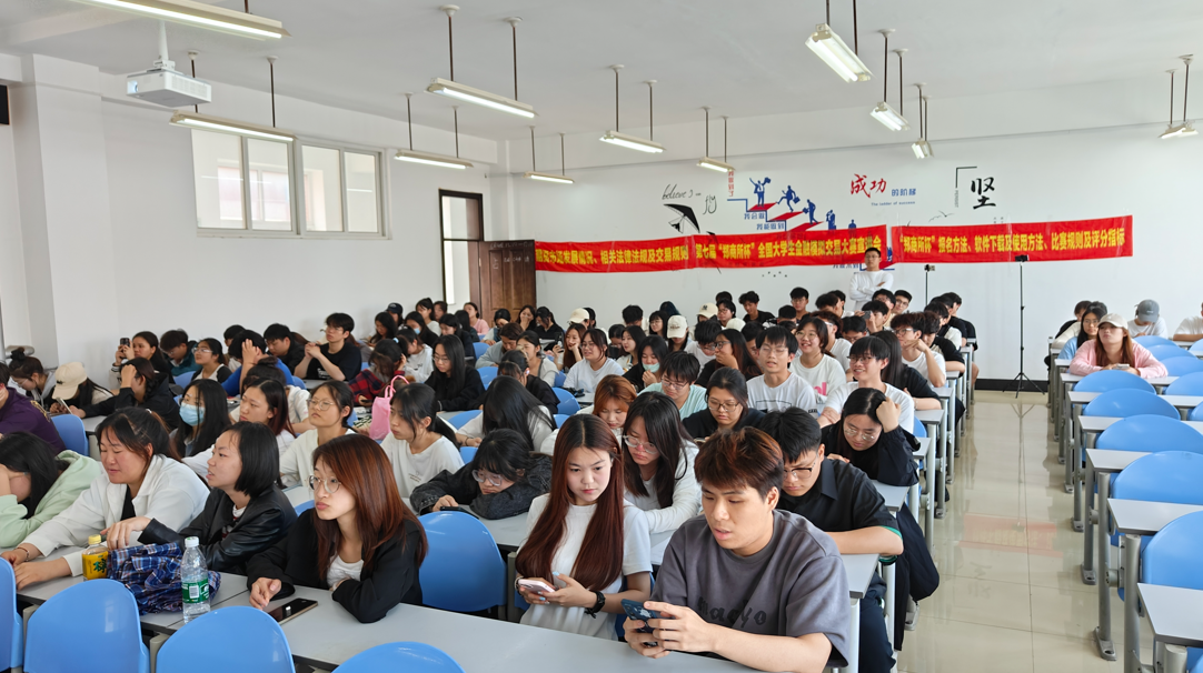 “期貨知識(shí)進(jìn)校園” 暨第七屆“鄭商所杯”全國(guó)大學(xué)生金融模擬交易大賽宣講會(huì) 新聞稿